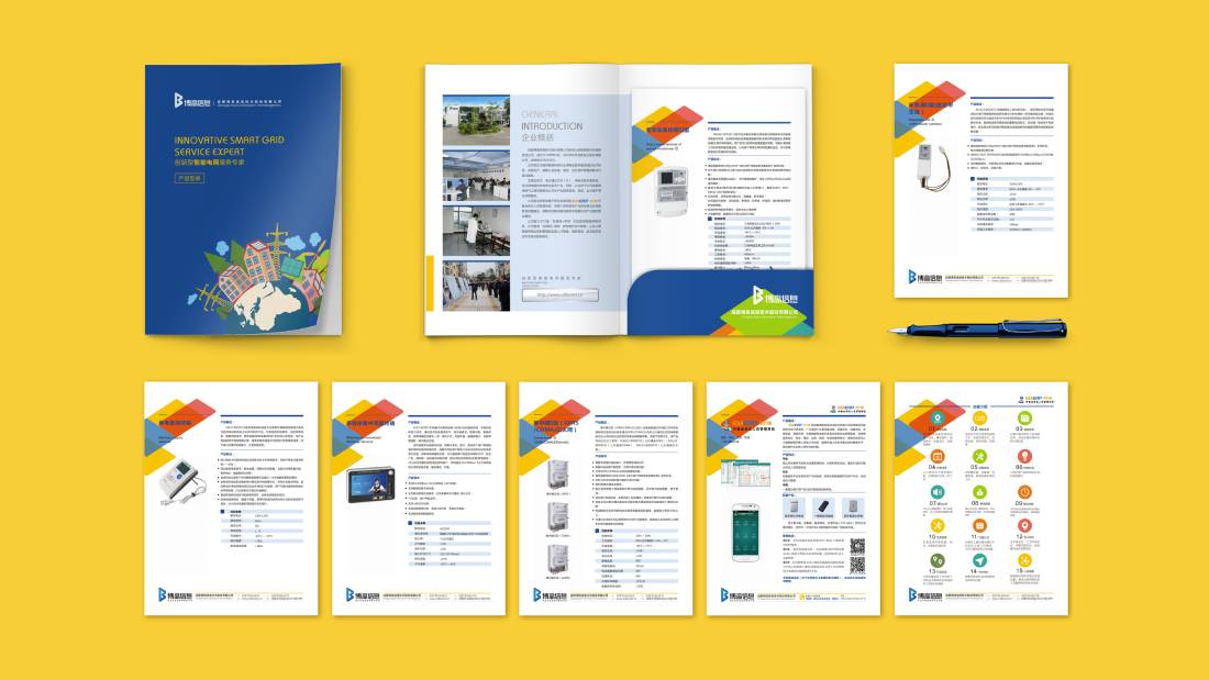 文圣区画册设计谈品牌建设