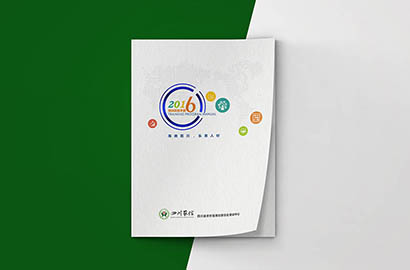 文圣区画册设计：以场景为媒，打造城市体验的全新入口